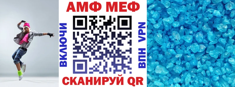 АМФ Premium  Миллерово 