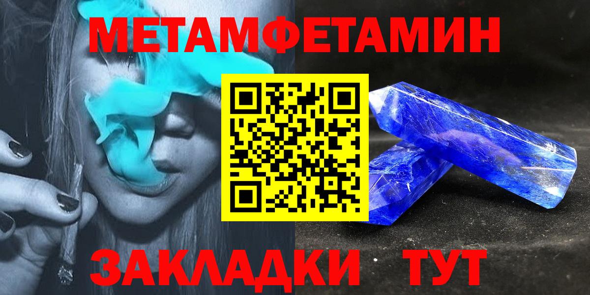 АМФЕТАМИН 98% Миллерово