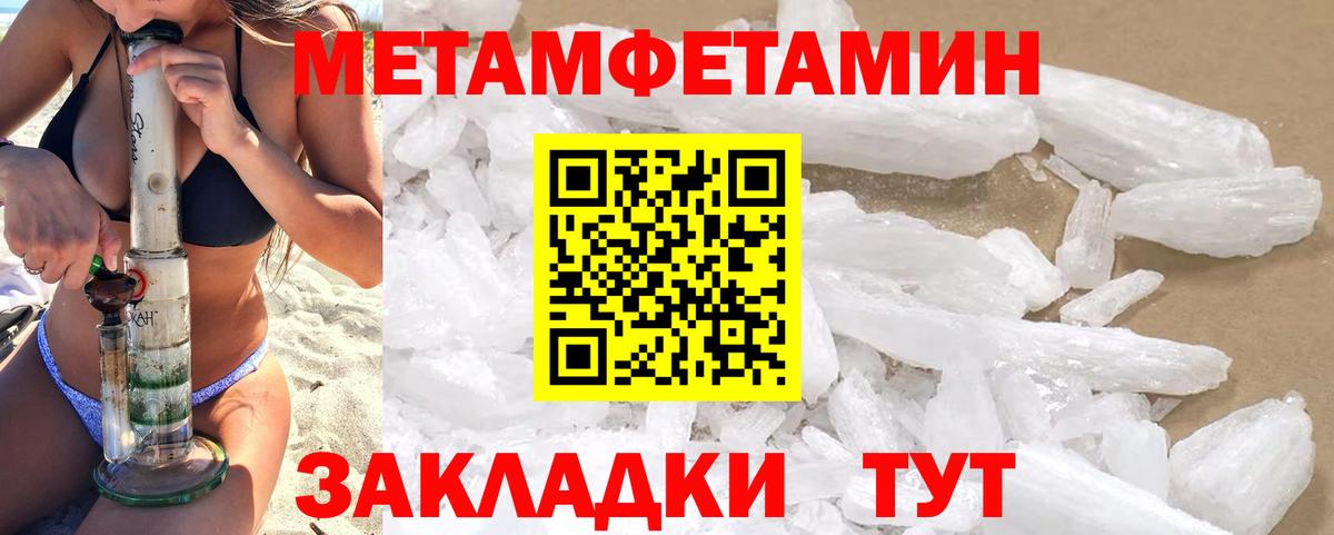 Amphetamine  ОМГ ОМГ зеркало  Миллерово  АМФЕТАМИН VHQ  Вход с VPN 