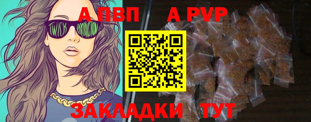 A PVP  А ПВП СК  Миллерово  Вход с VPN  APVP СК 
