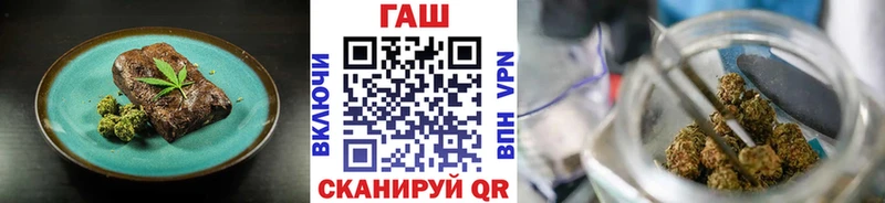 Еда ТГК марихуана  Миллерово 