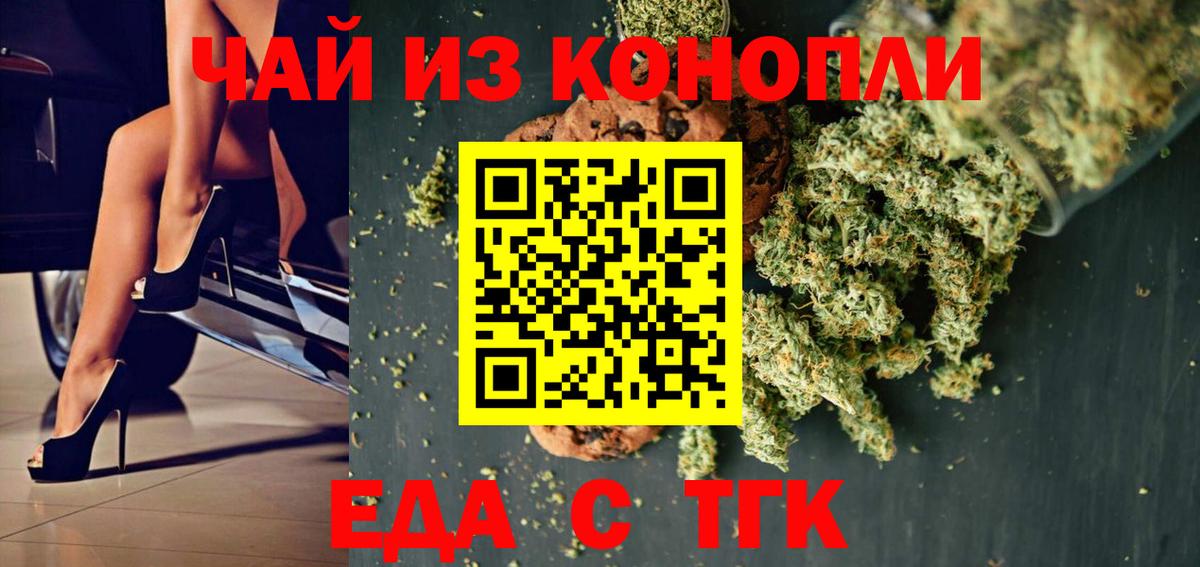 Лсд 25  ГАШ  Миллерово  Гашиш  Alpha PVP СОЛЬ   Меф   Меф МЯУ МЯУ  КОКАИН  Вход с VPN 