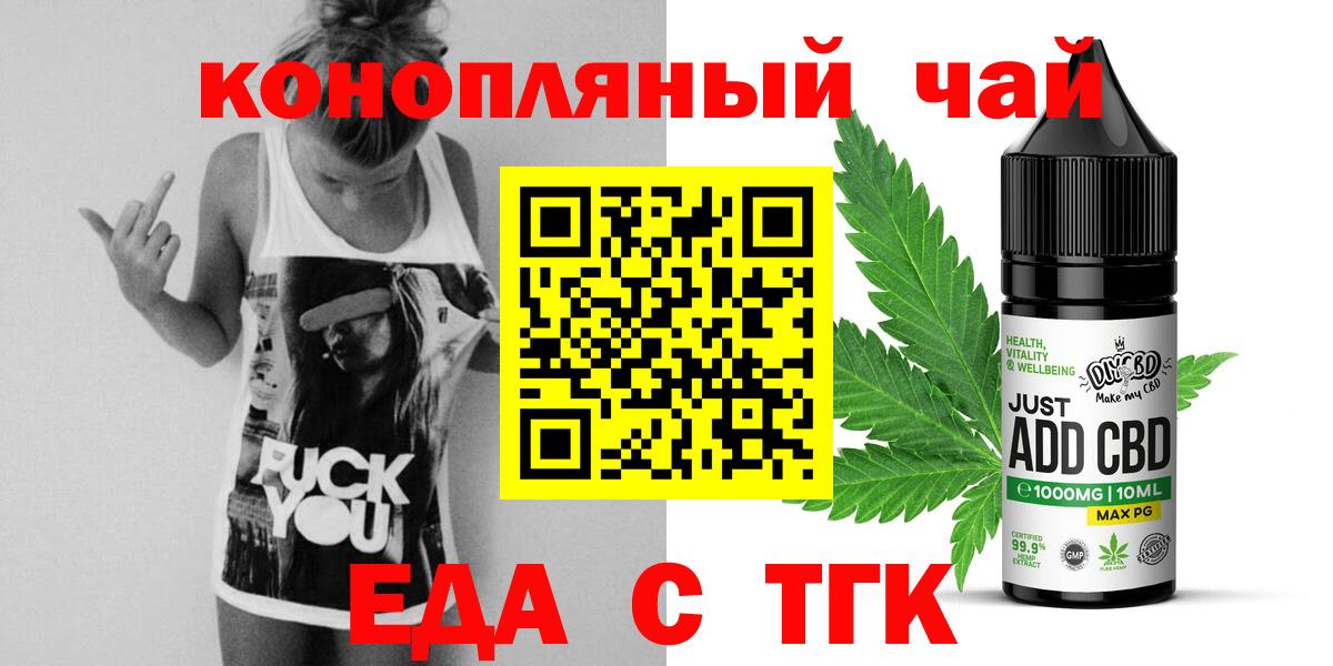 Canna-Cookies конопля Миллерово