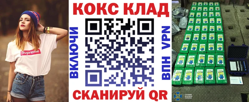 Кокаин Эквадор  Миллерово 