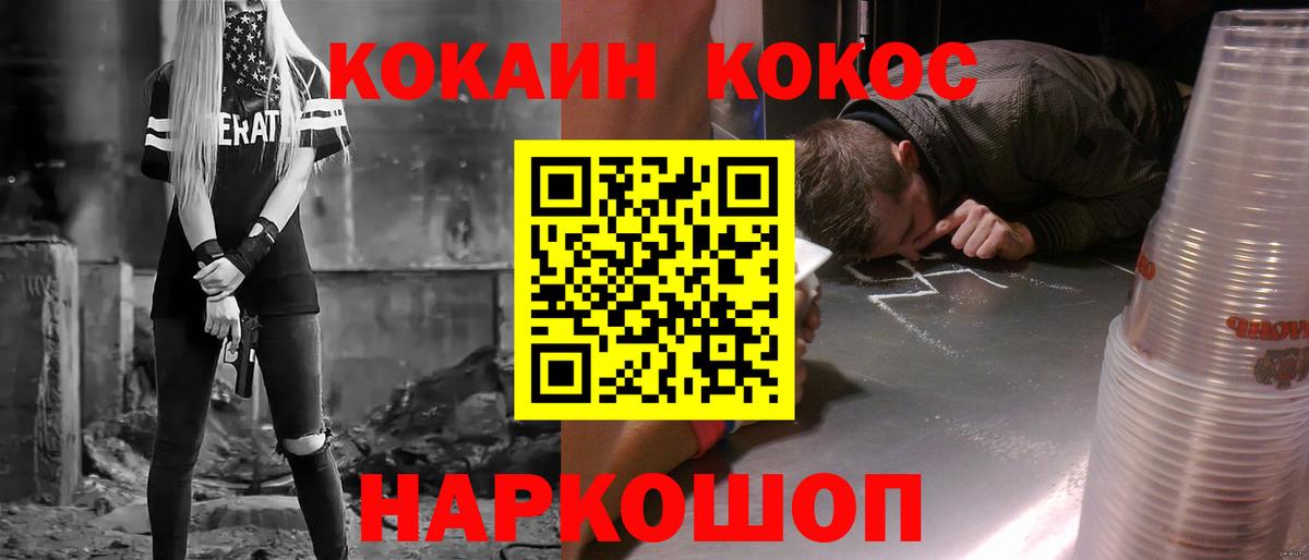 Кокаин Columbia Миллерово
