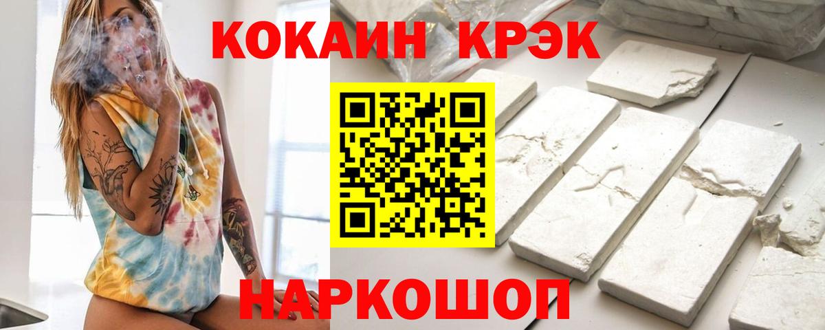 Меф Миллерово