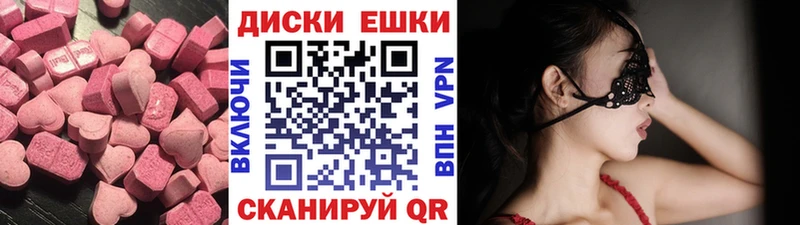 Ecstasy 280мг  закладки  Миллерово 