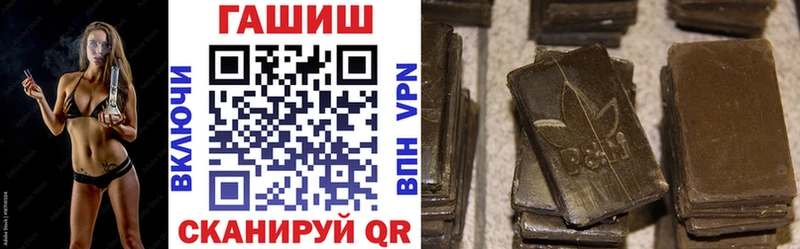 мега зеркало  Миллерово  Гашиш индика сатива  купить закладку 