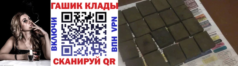Гашиш хэш Миллерово