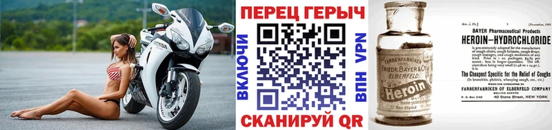 Героин гречка  Миллерово 
