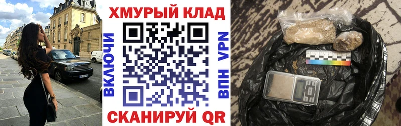 ГЕРОИН афганец Миллерово