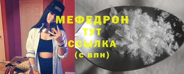 стаф Абдулино