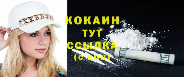 COCAINE Саяногорск