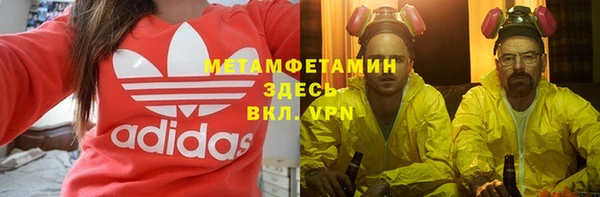 спайс Абаза