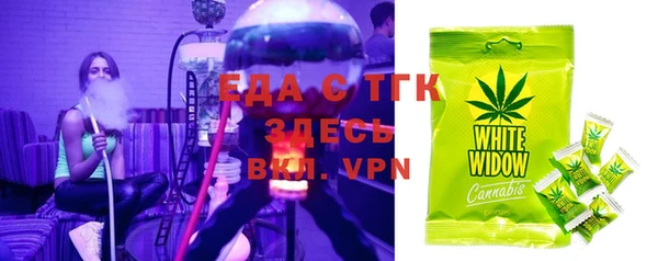 COCAINE Саяногорск
