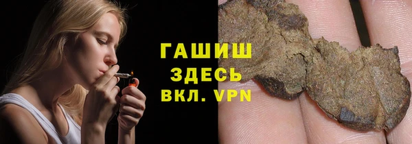 спайс Абаза