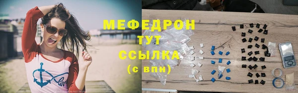 скорость mdpv Россошь