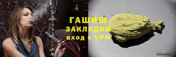 таблы Абинск