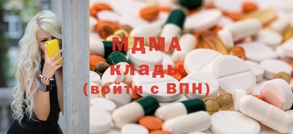 стаф Абдулино