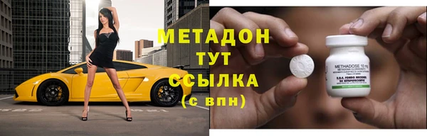 mdpv Сафоново