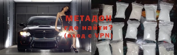 стаф Абдулино