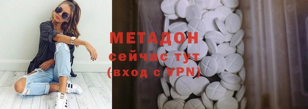 марки lsd Рославль