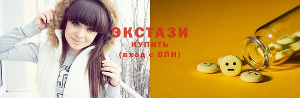 спайс Абаза