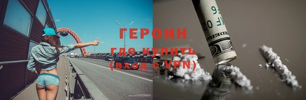спайс Абаза