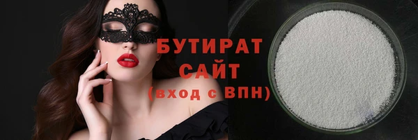 стаф Абдулино