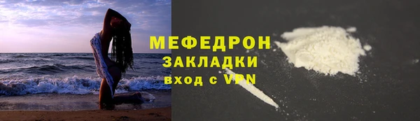стаф Абдулино