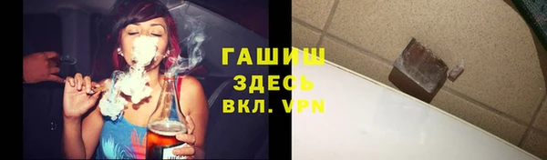 спайс Абаза