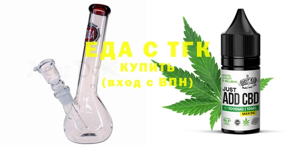 стаф Абдулино