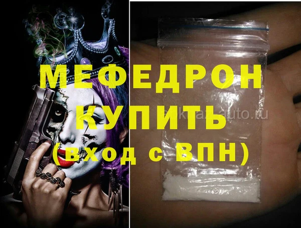 таблы Абинск