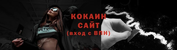 таблы Абинск