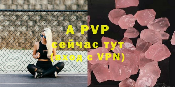 таблы Абинск