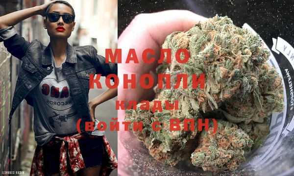 стаф Абдулино