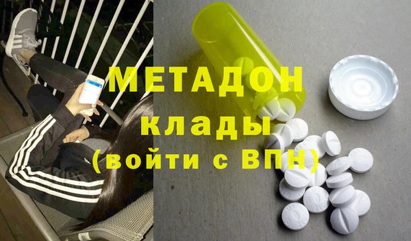 таблы Абинск