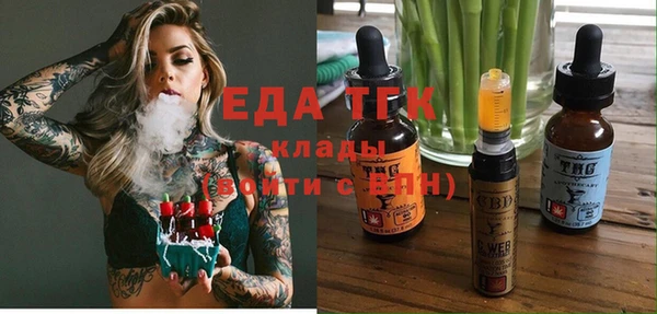 таблы Абинск