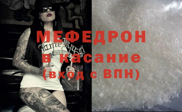 метамфетамин Гатчина
