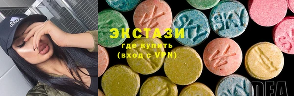 стаф Абдулино