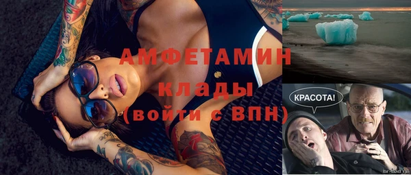 таблы Абинск