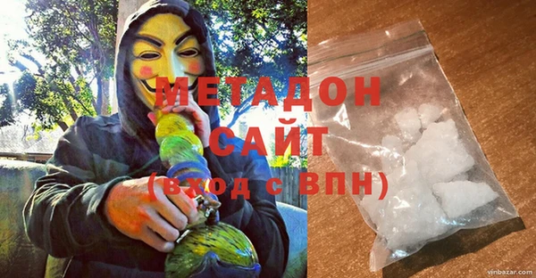 спайс Абаза