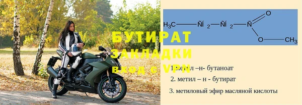 mdpv Сафоново