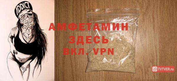 спайс Абаза