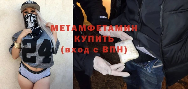 mdpv Сафоново