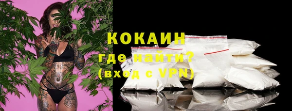 COCAINE Саяногорск