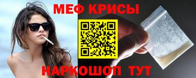 соль ск Ирбит