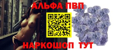 соль ск Ирбит