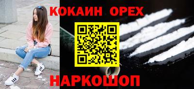соль ск Ирбит