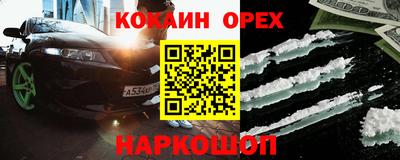 соль ск Ирбит